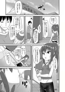 Page 183 of Kirakira Otona Lesson - preview thumbnail