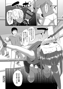 Page 196 of Kirakira Otona Lesson - preview thumbnail