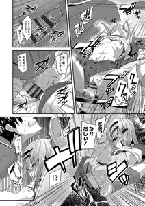 Page 214 of Kirakira Otona Lesson - preview thumbnail