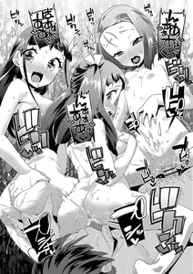 Page 43 of Kirakira Otona Lesson - preview thumbnail