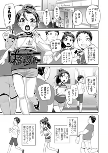Page 47 of Kirakira Otona Lesson - preview thumbnail