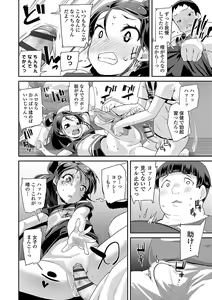 Page 52 of Kirakira Otona Lesson - preview thumbnail