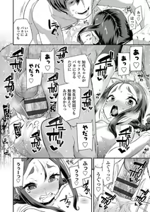 Page 90 of Kirakira Otona Lesson - preview thumbnail