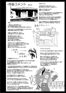 Page 226 of Mesuiki Otokonoko Switch - preview thumbnail