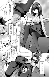 Page 115 of Sadistic Secret Session - preview thumbnail