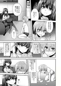 Page 121 of Sadistic Secret Session - preview thumbnail