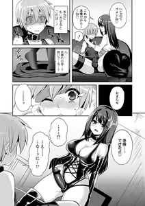 Page 127 of Sadistic Secret Session - preview thumbnail