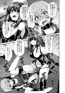 Page 131 of Sadistic Secret Session - preview thumbnail