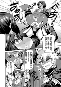 Page 158 of Sadistic Secret Session - preview thumbnail