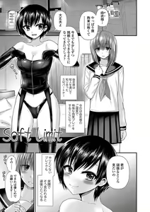 Page 169 of Sadistic Secret Session - preview thumbnail