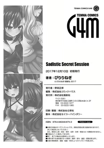 Page 180 of Sadistic Secret Session - preview thumbnail