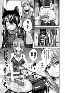 Page 51 of Sadistic Secret Session - preview thumbnail