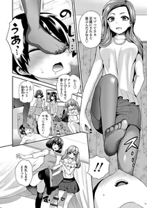 Page 10 of Sadistic Secret Session - preview thumbnail
