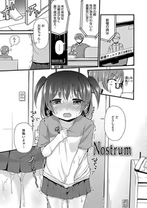 Page 131 of Mama ni Naisho no Hatsujouki - preview thumbnail