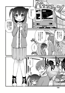Page 136 of Mama ni Naisho no Hatsujouki - preview thumbnail
