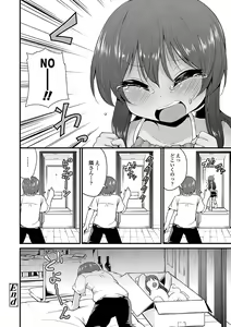 Page 170 of Mama ni Naisho no Hatsujouki - preview thumbnail