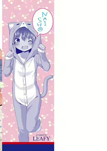Page 195 of Mama ni Naisho no Hatsujouki - preview thumbnail