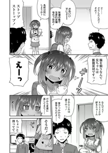 Page 26 of Mama ni Naisho no Hatsujouki - preview thumbnail