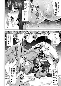 Page 36 of Bessatsu Comic Unreal Sekka END ~Zetsubou no Naka de Sekizou e to Kaerareru Shoujo-tachi~ Vol. 1 - preview thumbnail