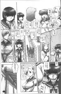 Page 128 of Blood Lunch - preview thumbnail