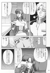 Page 6 of Emotion - preview thumbnail