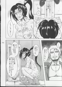 Page 5 of Shintogourinsan Ori - preview thumbnail