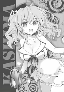 Page 20 of Teitoku-san no Kashima-san | 제독씨의 카시마 씨 - preview thumbnail