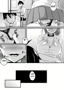 Page 15 of Yahari Inran Pink wa NTR ni Kagiru. - The lewd pink girl is for NTR as I expected. - preview thumbnail