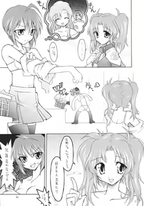 Page 40 of Flying Dragon - preview thumbnail