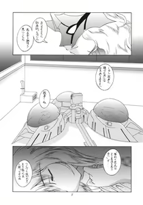 Page 4 of Flying Dragon - preview thumbnail