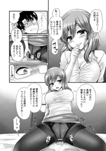 Page 107 of Sadistic Secret Session - preview thumbnail