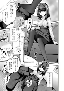 Page 116 of Sadistic Secret Session - preview thumbnail
