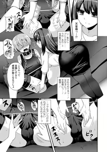 Page 126 of Sadistic Secret Session - preview thumbnail
