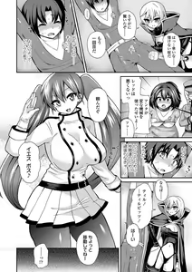Page 149 of Sadistic Secret Session - preview thumbnail