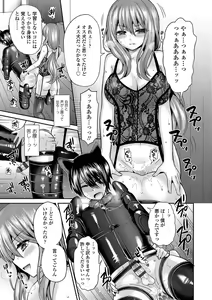 Page 56 of Sadistic Secret Session - preview thumbnail