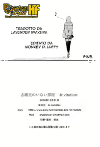 Page 29 of Shiori no Inai Heya -Invitation- | Una Stanza Senza Shiori - Invito - preview thumbnail