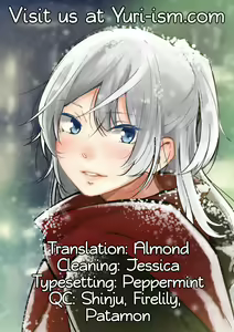 Page 30 of Shiori no Inai Heya -Invitation- | Una Stanza Senza Shiori - Invito - preview thumbnail