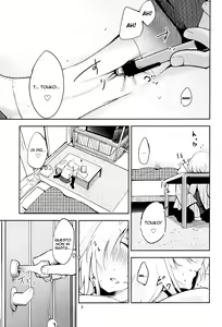 Page 3 of Shiori no Inai Heya -Invitation- | Una Stanza Senza Shiori - Invito - preview thumbnail