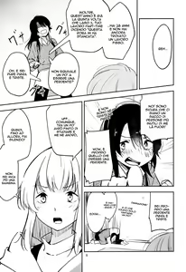 Page 9 of Shiori no Inai Heya -Invitation- | Una Stanza Senza Shiori - Invito - preview thumbnail