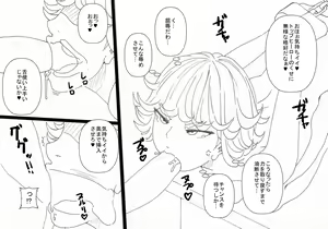 Page 13 of Chounouryoku Shoujo no Sei Daraku - preview thumbnail