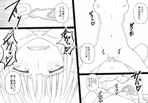 Page 33 of Chounouryoku Shoujo no Sei Daraku - preview thumbnail