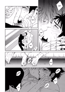 Page 23 of Digitalis no Hokotae - preview thumbnail