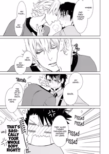 Page 18 of Digitalis no Hokotae 2 - preview thumbnail