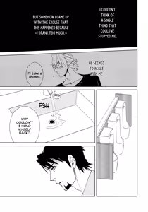 Page 4 of Digitalis no Hokotae 2 - preview thumbnail
