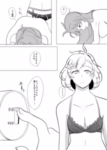 Page 9 of Watashi no Mitsuki - preview thumbnail