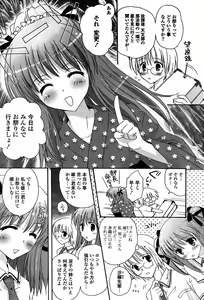 Page 214 of COMIC Potpourri Club 2008-09 - preview thumbnail
