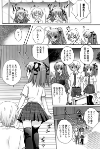 Page 216 of COMIC Potpourri Club 2008-09 - preview thumbnail