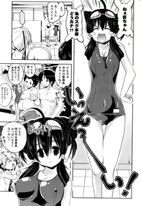 Page 271 of COMIC Potpourri Club 2008-09 - preview thumbnail