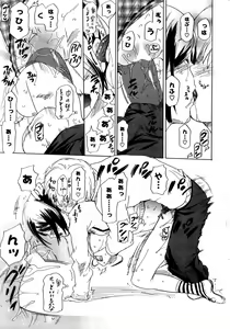 Page 315 of COMIC Potpourri Club 2008-09 - preview thumbnail