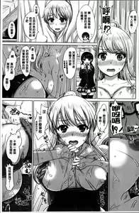 Page 169 of Kanojo-tachi no Gakusei Album | 女孩子們的學性淫態相簿 - preview thumbnail